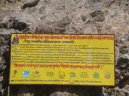 Diclofenac Free Zone Declaration.