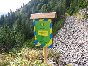 Full-size boundary sign.